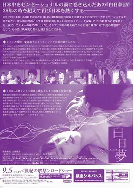 剧集完播率资讯配图